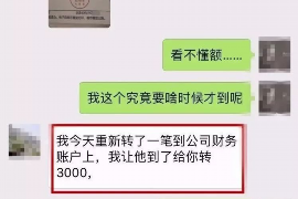 林口讨债公司成功追回消防工程公司欠款108万成功案例